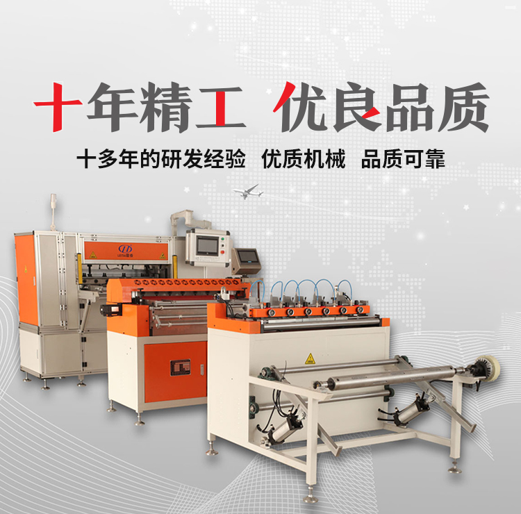 蚌埠市雷泰濾清器設(shè)備有限公司 官網(wǎng)