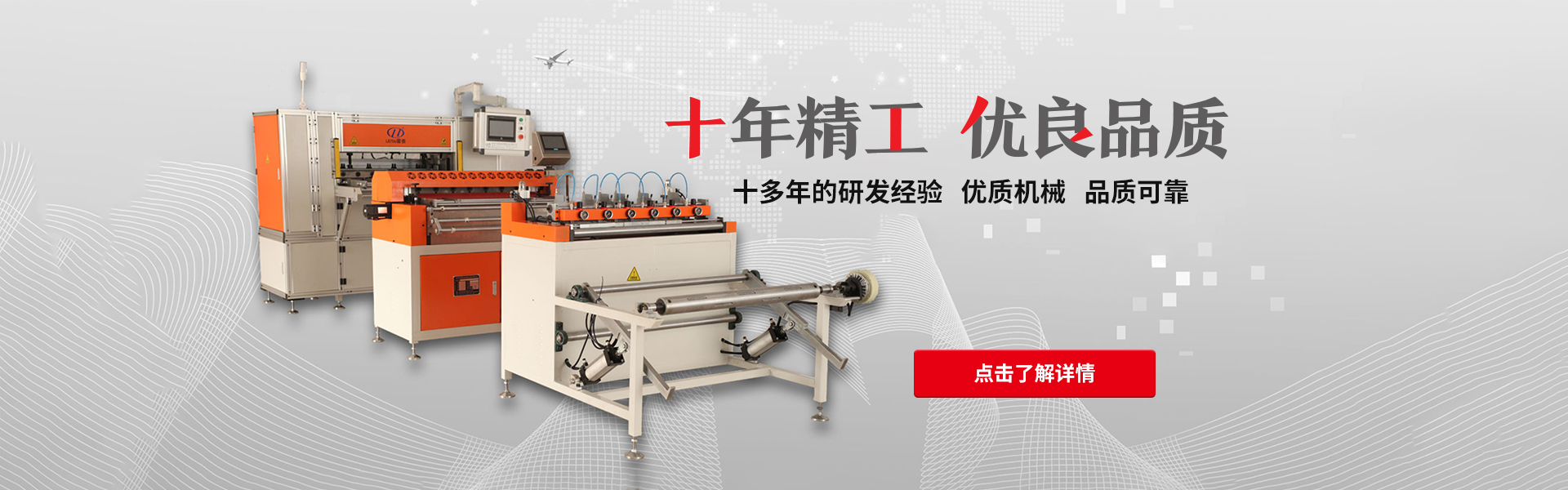 蚌埠市雷泰濾清器設(shè)備有限公司 官網(wǎng)